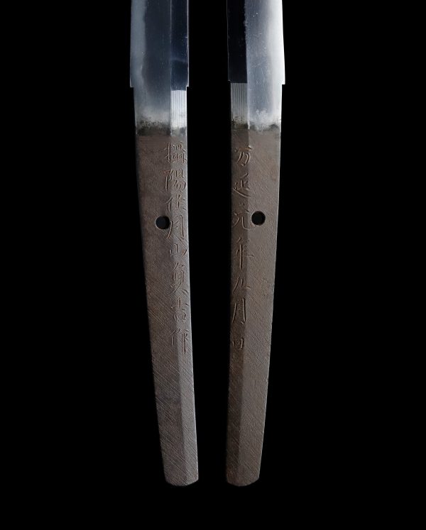 Antique Japanese Sword Katana Signed by Sadayoshi<br>No Certificate<br> (#Tokyo 33672) - Image 8