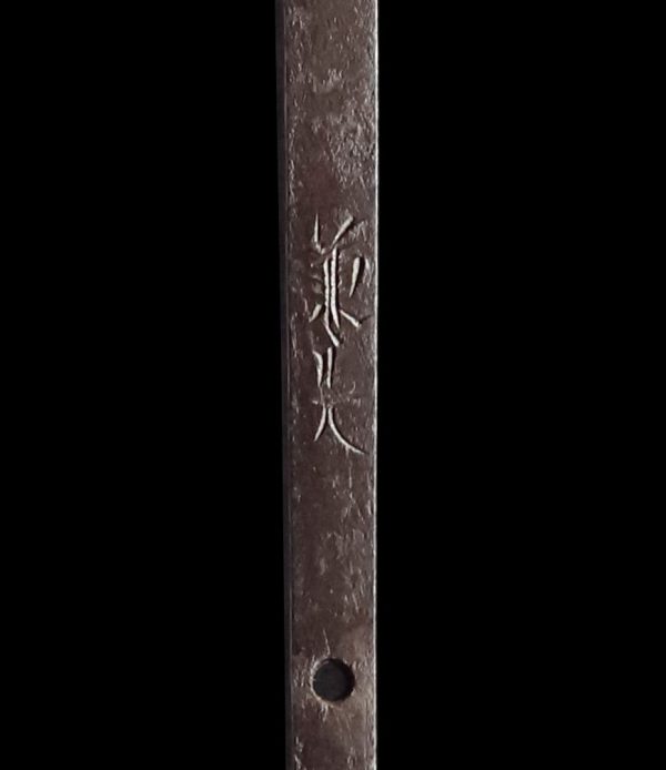 Antique Japanese Sword Shirasaya Yari Signed by Kanesaki <br>No Certificate<br>(#Okayama 84027) - Image 11