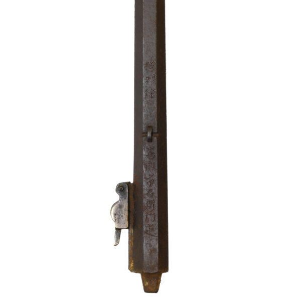 Antique Japanese Matchlock Signed by Ichiemon<br>No Certificate<br> (#Kyoto 60589) - Image 8