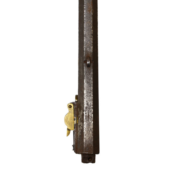 Antique Japanese Matchlock Signed by Masakichi<br>No Certificate<br> (#Hyogo 86341) - Image 8