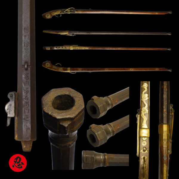 Antique Japanese Matchlock Signed by Ichiemon<br>No Certificate<br> (#Kyoto 60589)