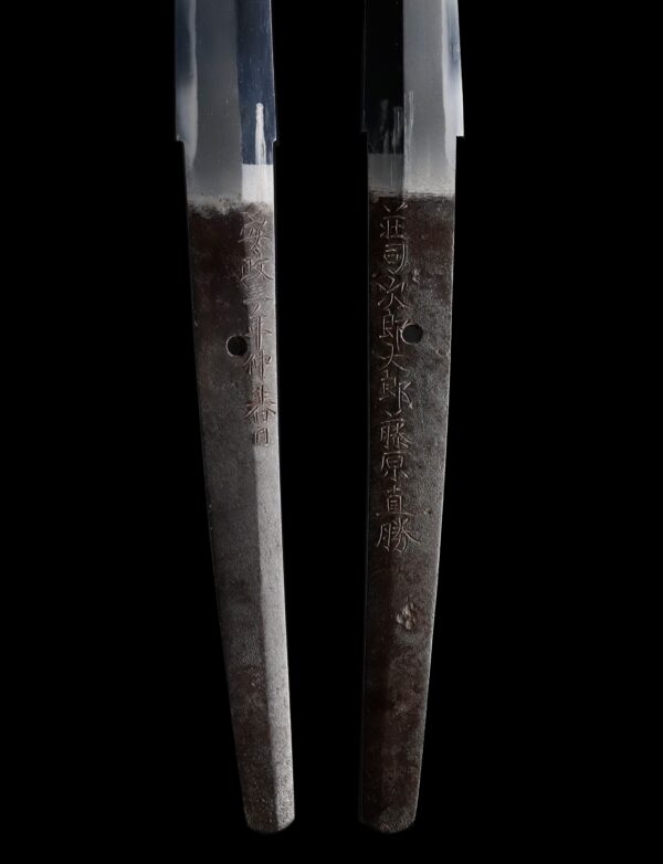 Antique Japanese Sword Shirasaya Katana Signed by Naokatsu<br>No Certificate<br>(#Nagasaki 023495) - Image 8