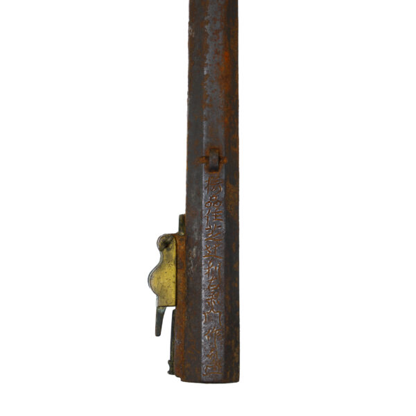 Antique Japanese Matchlock Signed by Shibatsuji Riemon<br>No Certificate<br> (#Saitama 79897) - Image 8
