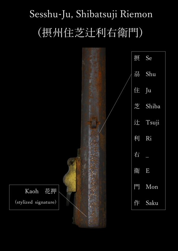 Antique Japanese Matchlock Signed by Shibatsuji Riemon<br>No Certificate<br> (#Saitama 79897) - Image 9