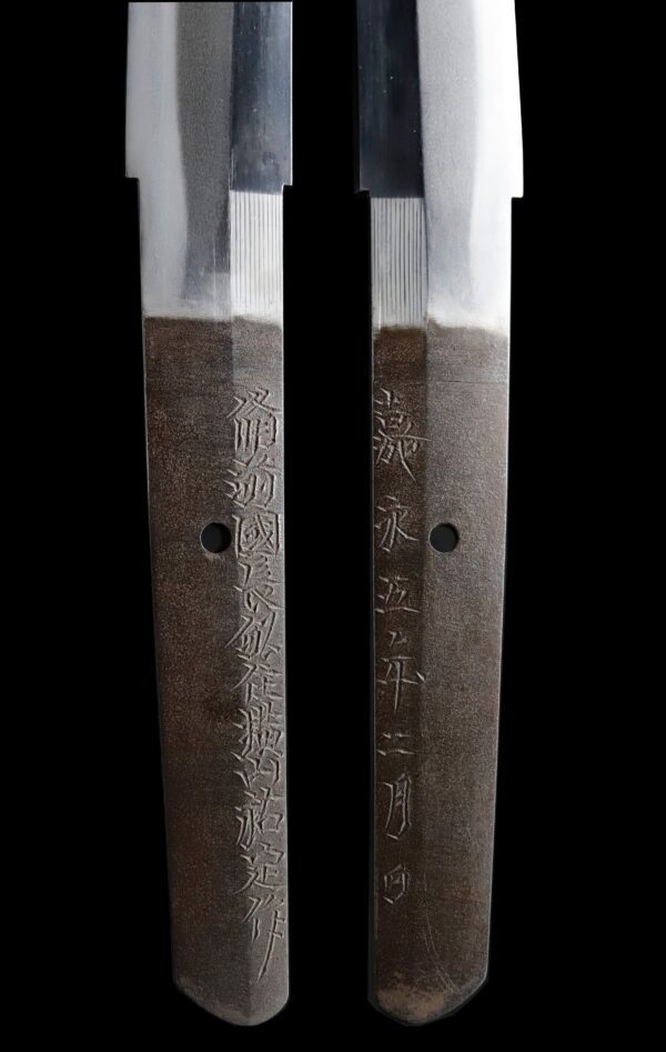 Antique Japanese Sword Shirasaya Wakizashi Signed by Sukesada<br>No Certificate<br>(#Hyogo 125474) - Image 8