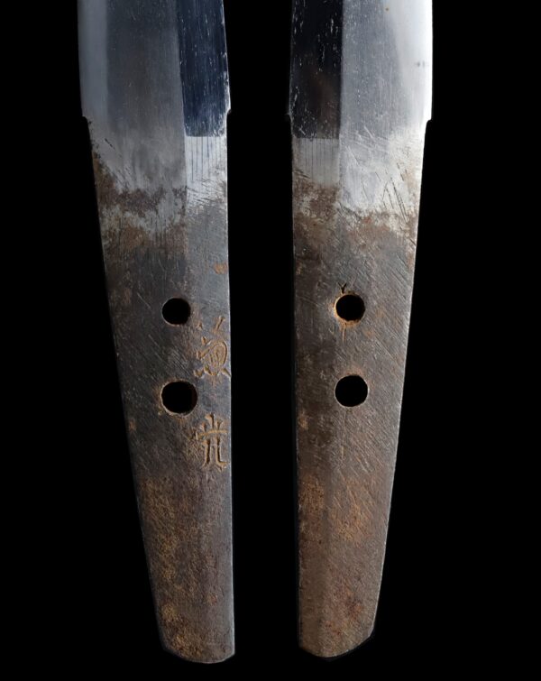 Antique Japanese Sword Tanto Signed by Kanemitsu <br>No Certificate<br>(#Fukushima 60477) - Image 8