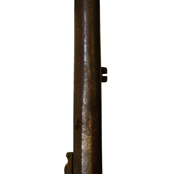 Antique Japanese Matchlock Signed by Enami Kanzaemon Shigeyasu<br>No Certificate<br> (#Tokyo 319026) - Image 12