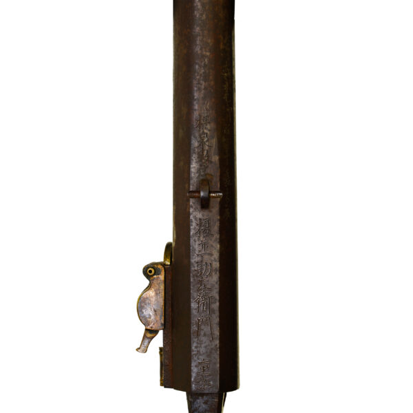 Antique Japanese Matchlock Signed by Enami Kanzaemon Shigeyasu<br>No Certificate<br> (#Tokyo 319026) - Image 10