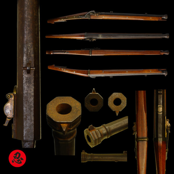 Antique Japanese Matchlock Signed by Enami Kanzaemon Shigeyasu<br>No Certificate<br> (#Tokyo 319026)