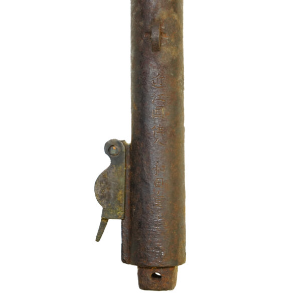 Antique Japanese Matchlock Signed by Omi-no Kuni Ju<br> Wada Shigemitsu<br>No Certificate<br> (#Gifu 32201) - Image 11