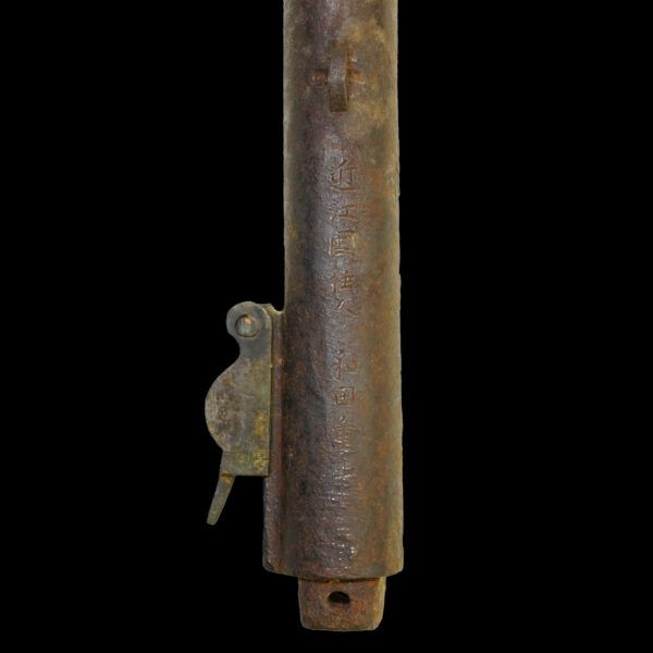 Antique Japanese Matchlock Signed by Omi-no Kuni Ju<br> Wada Shigemitsu<br>No Certificate<br> (#Gifu 32201) - Image 10