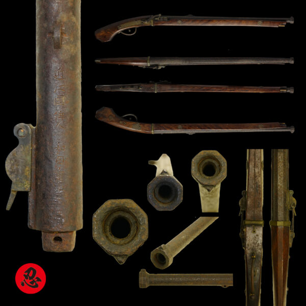 Antique Japanese Matchlock Signed by Omi-no Kuni Ju<br> Wada Shigemitsu<br>No Certificate<br> (#Gifu 32201)