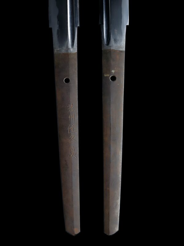 Antique Japanese Sword Katana Signed by Fuyuhiro<br>No Certificate<br> (#Fukui 653) - Image 8