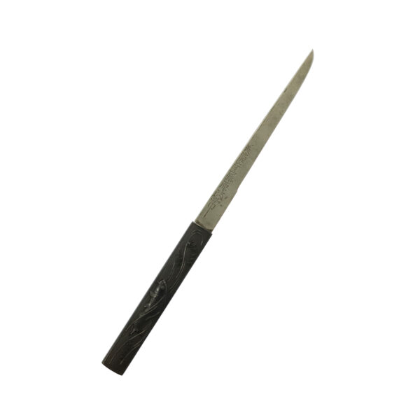Antique Japanese Sword Wakizashi Signed by Nobutaka<br>No Certificate<br>(#Aichi 42053) - Image 13