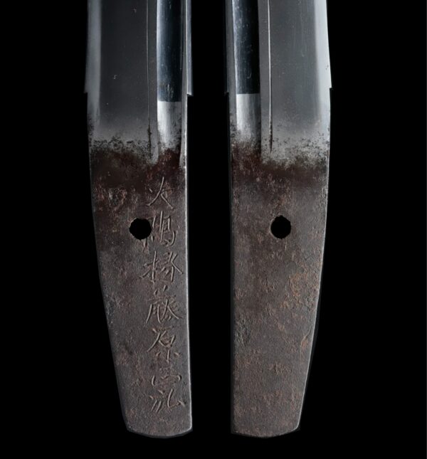 Antique Japanese Sword Wakizashi Signed by Masahiro<br>No Certificate<br>(#Tokyo 313639) - Image 8