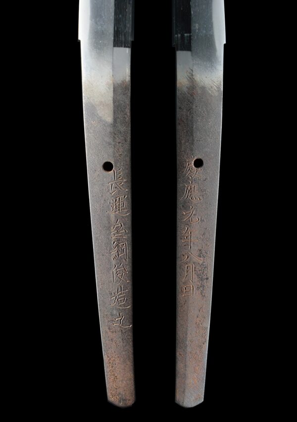 Antique Japanese Sword Shirasaya Katana Signed by Chounsai Tsunatoshi<br>No Certificate<br> (#Kagoshima 26363) - Image 8