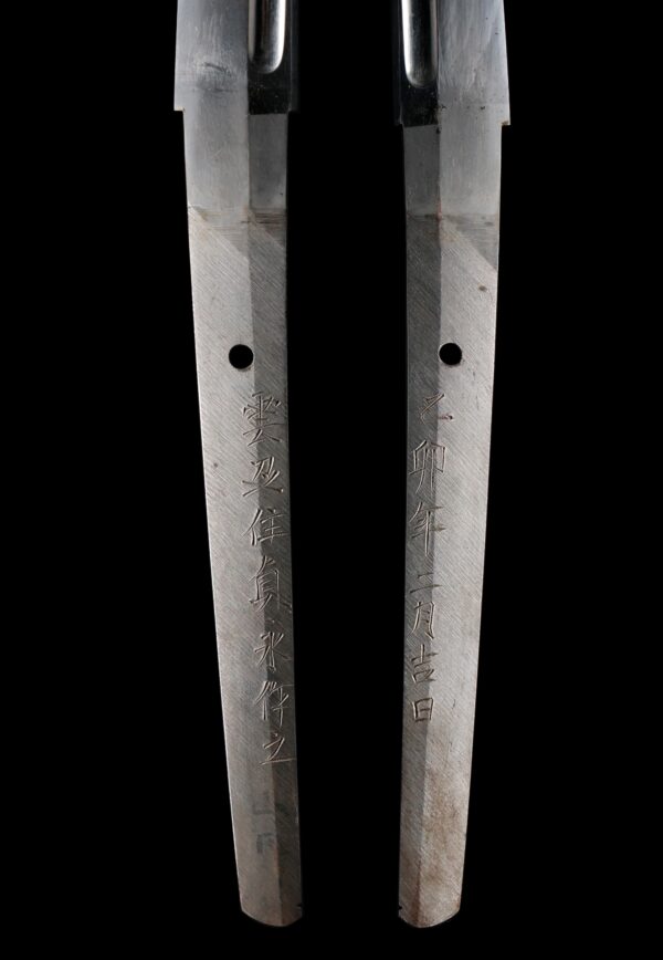 Authentic Modern Japanese Sword Katana Signed by Sadanaga<br>No Certificate<br> (#Niigata 73538) - Image 8