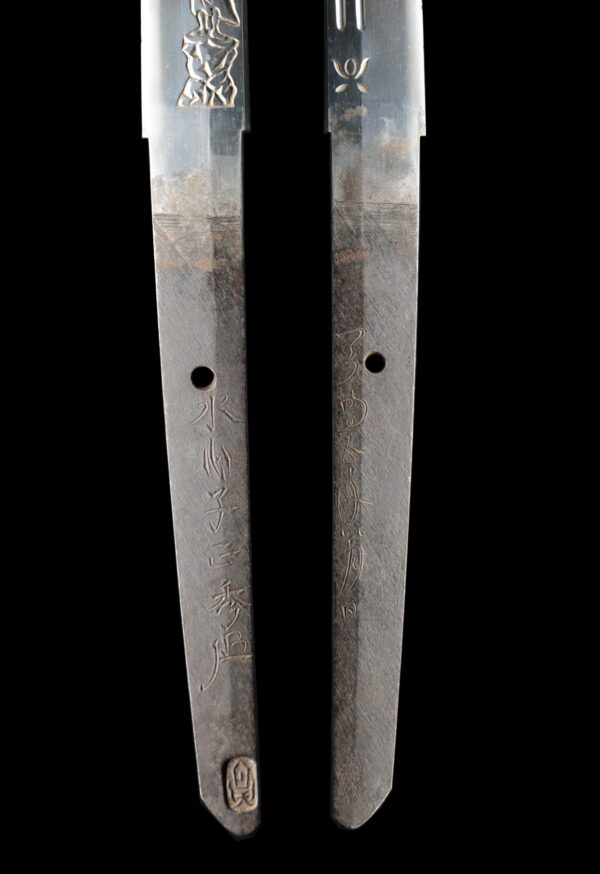 Antique Japanese Sword Katana Signed by Masahide <br>No Certificate<br> (#Kochi 666) - Image 8