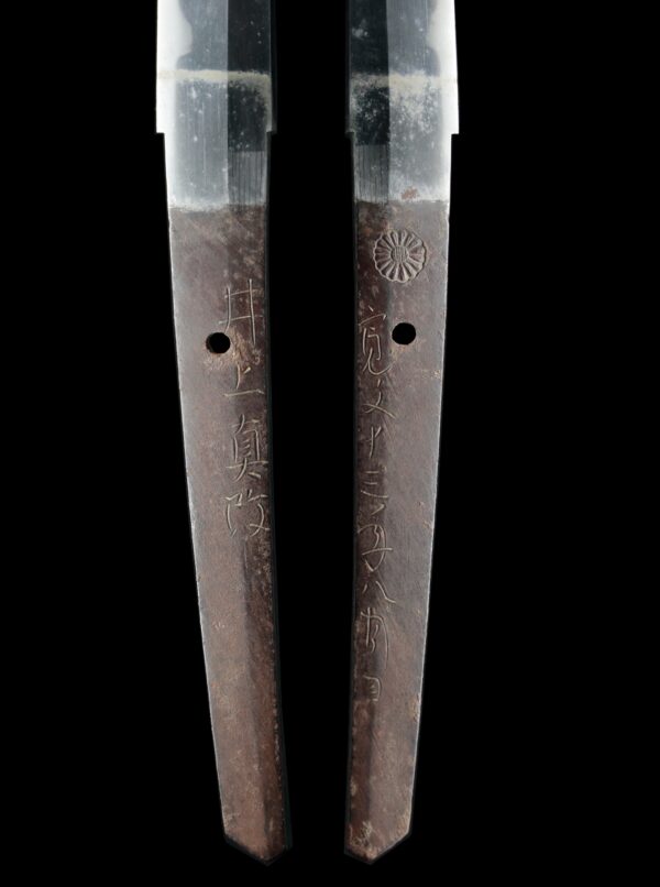 Antique Japanese Sword Katana Signed by Inoue Shinkai<br>No Certificate<br> (#Tokyo 255569) - Image 8