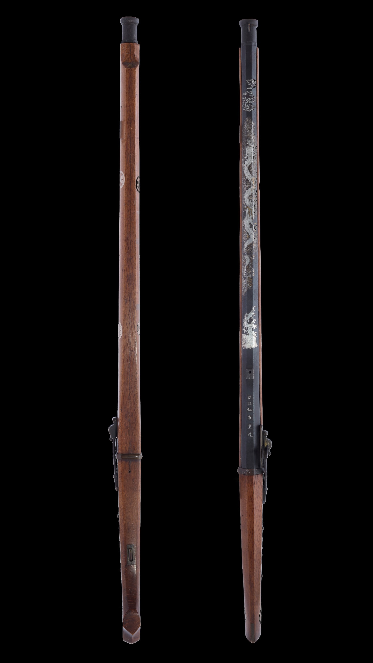 Antique Japanese Unsigned Matchlock<br>No Certificate<br> (#Tokyo 225371) - Image 7