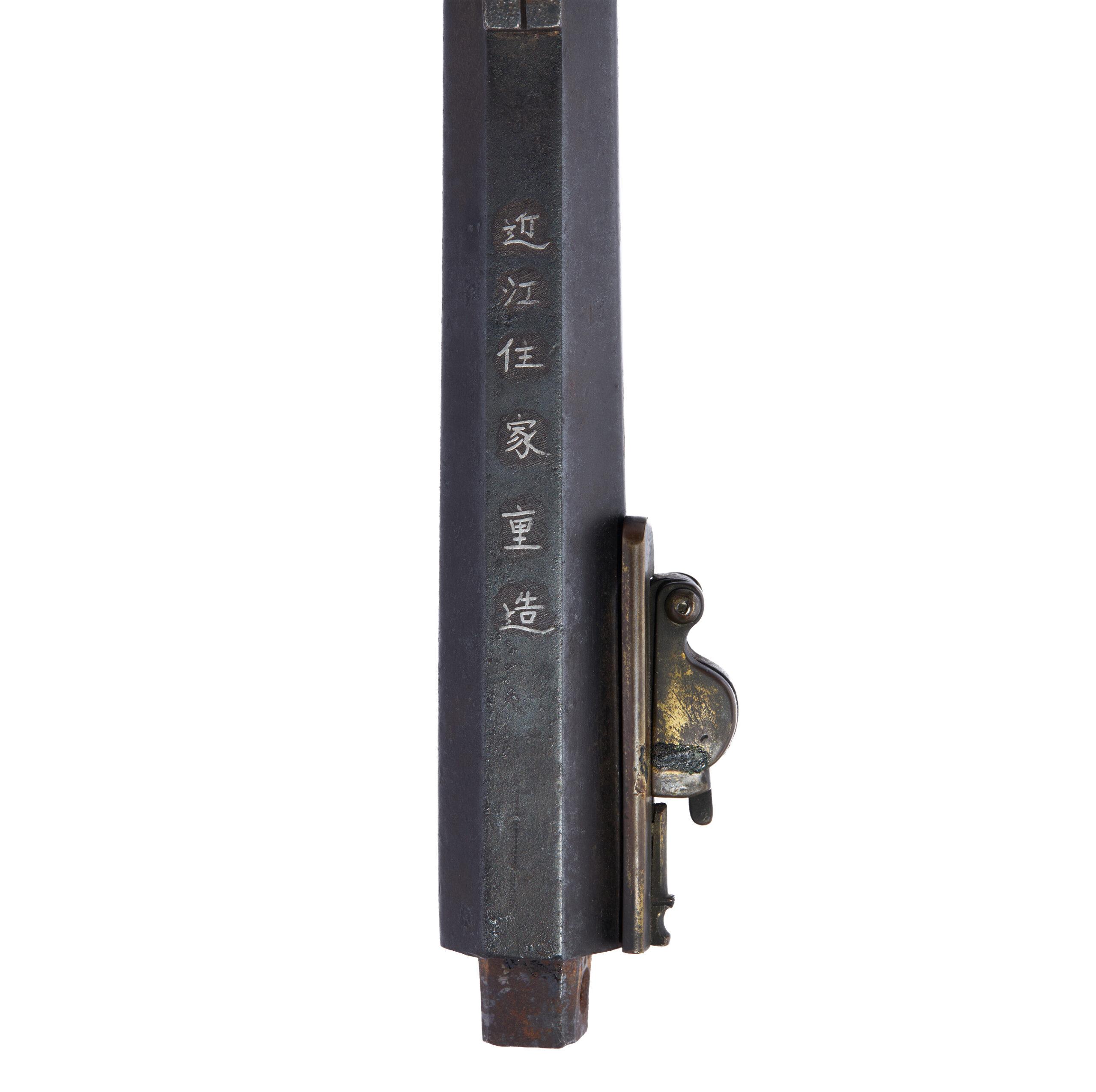 Antique Japanese Unsigned Matchlock<br>No Certificate<br> (#Tokyo 225371) - Image 8