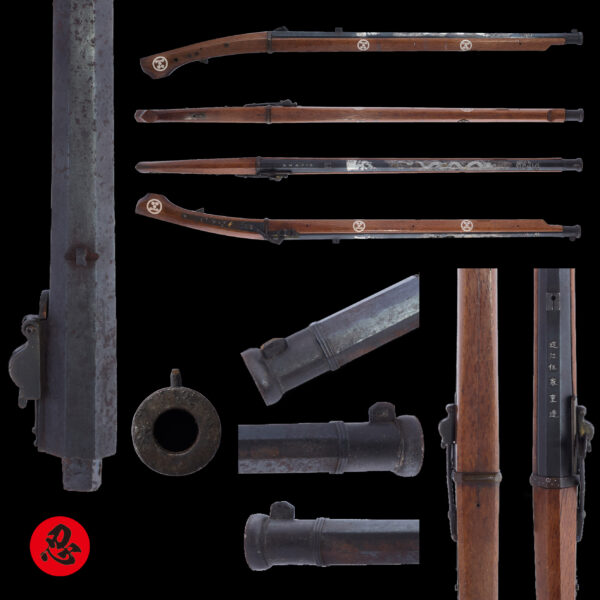 Antique Japanese Unsigned Matchlock<br>No Certificate<br> (#Tokyo 225371)